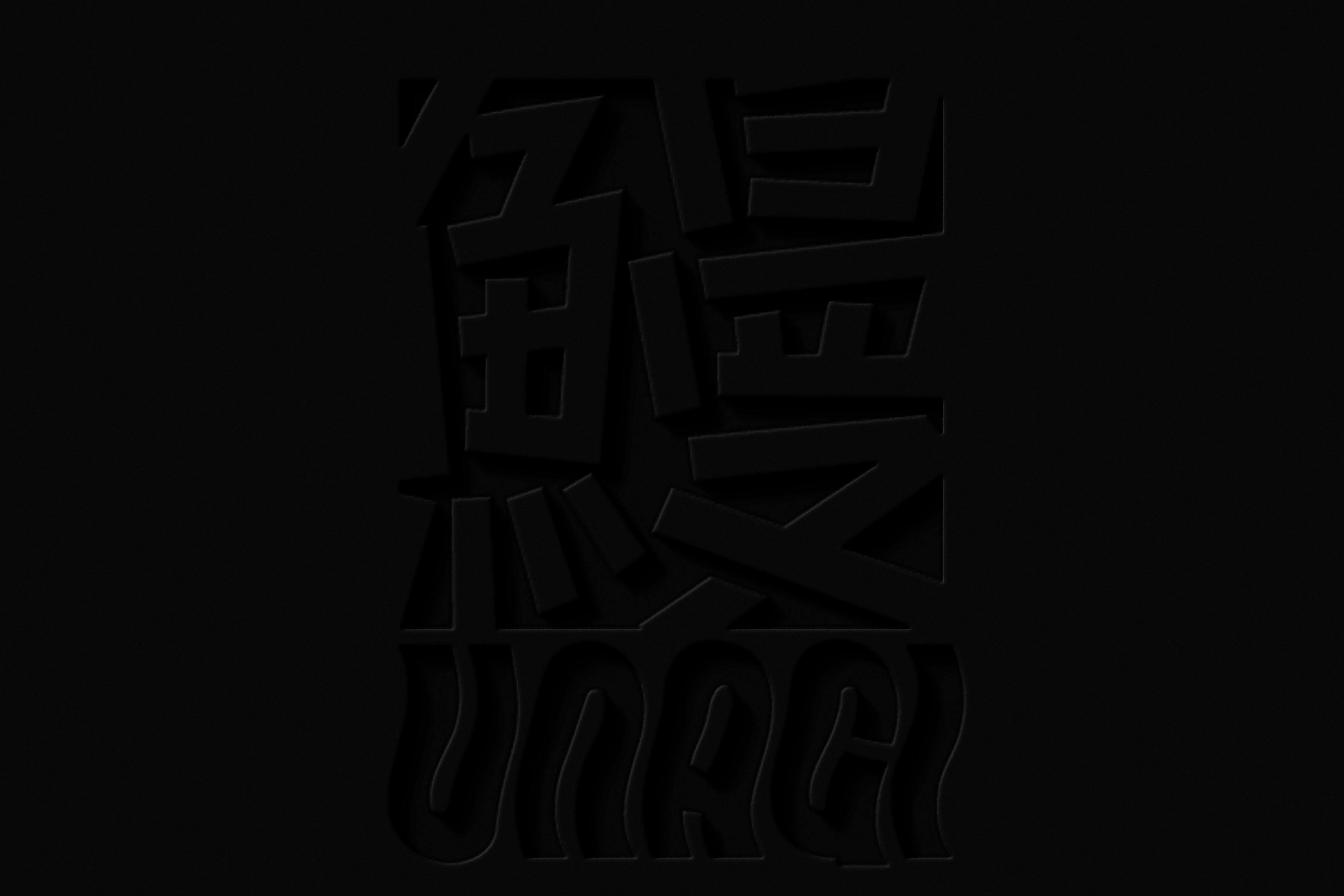 Studio Unagi